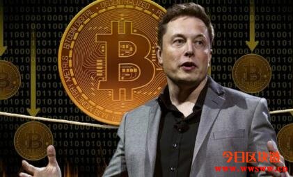 马斯克是否会抛弃比特币？