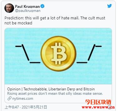 放弃比特币崩盘预测!诺奖得主克鲁曼:根本是打不死的邪教插图 放弃比特币崩盘预测!诺奖得主克鲁曼:根本是打不死的邪教插图